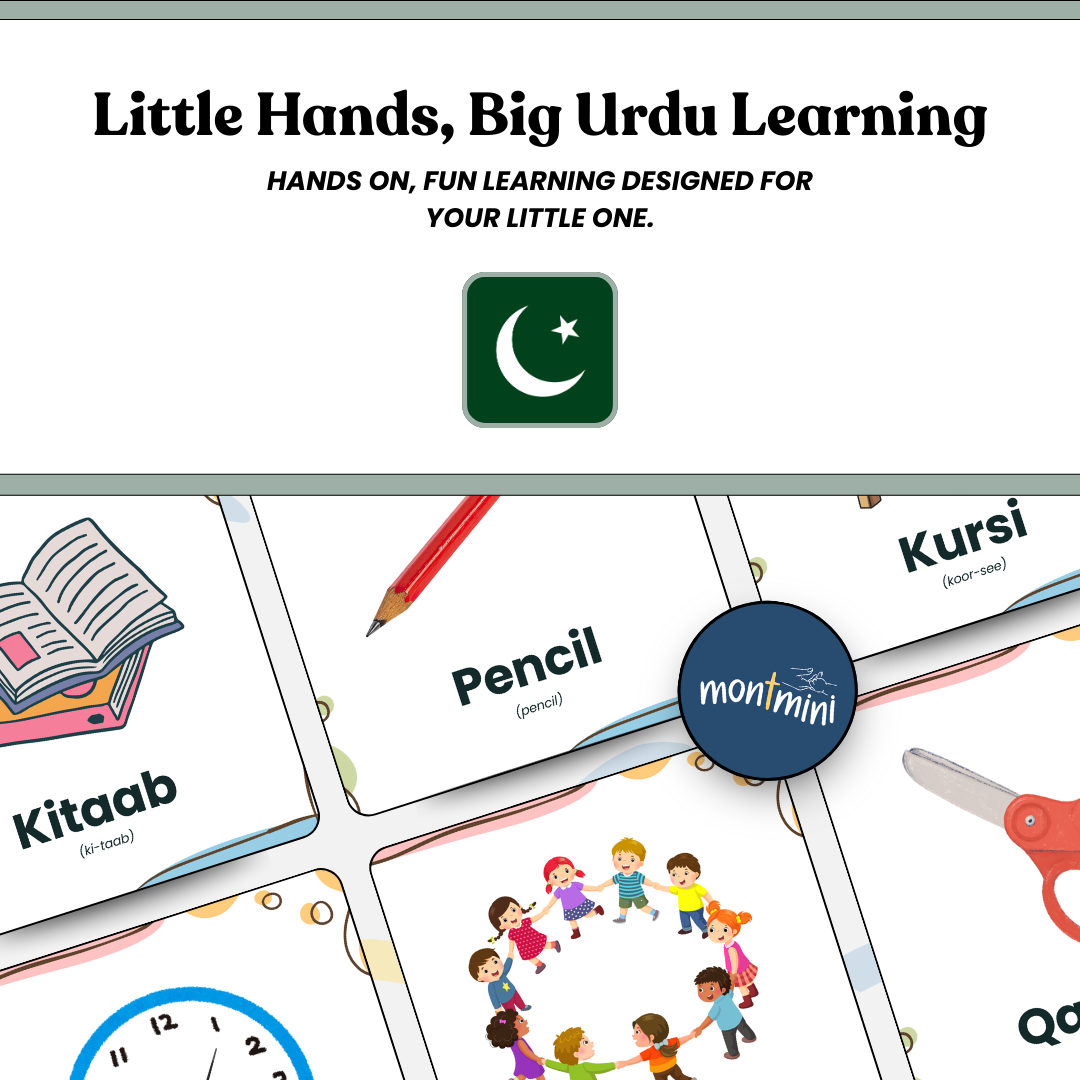 Food Items: 3 Part Montessori Urdu Language Flashcards