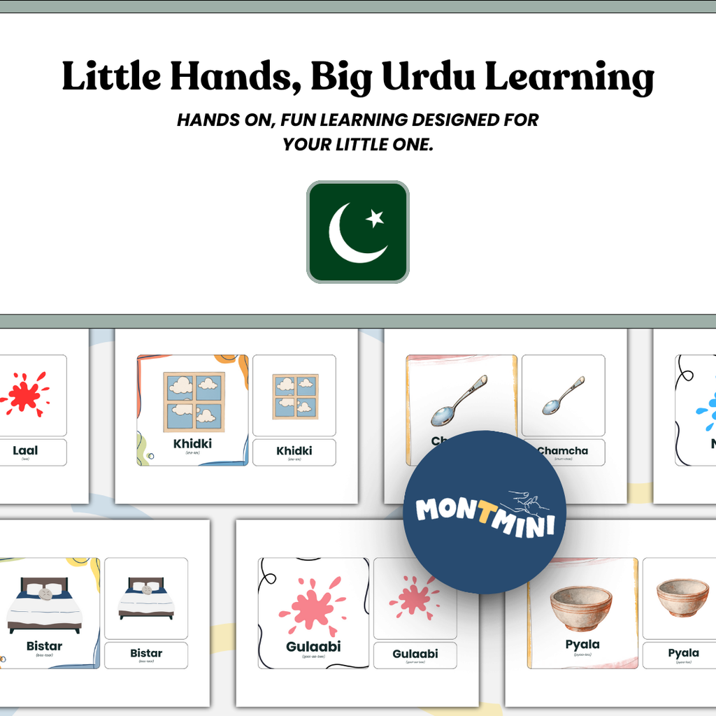 Around the Home Bundle: 3 Part Montessori Urdu Language Flashcards