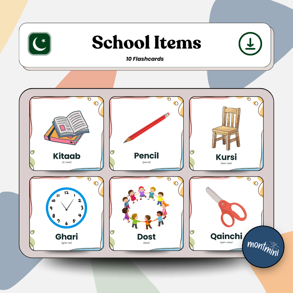 School Items: 3 Part Montessori Urdu Language Flashcards