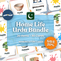 Around the Home Bundle: 3 Part Montessori Urdu Language Flashcards