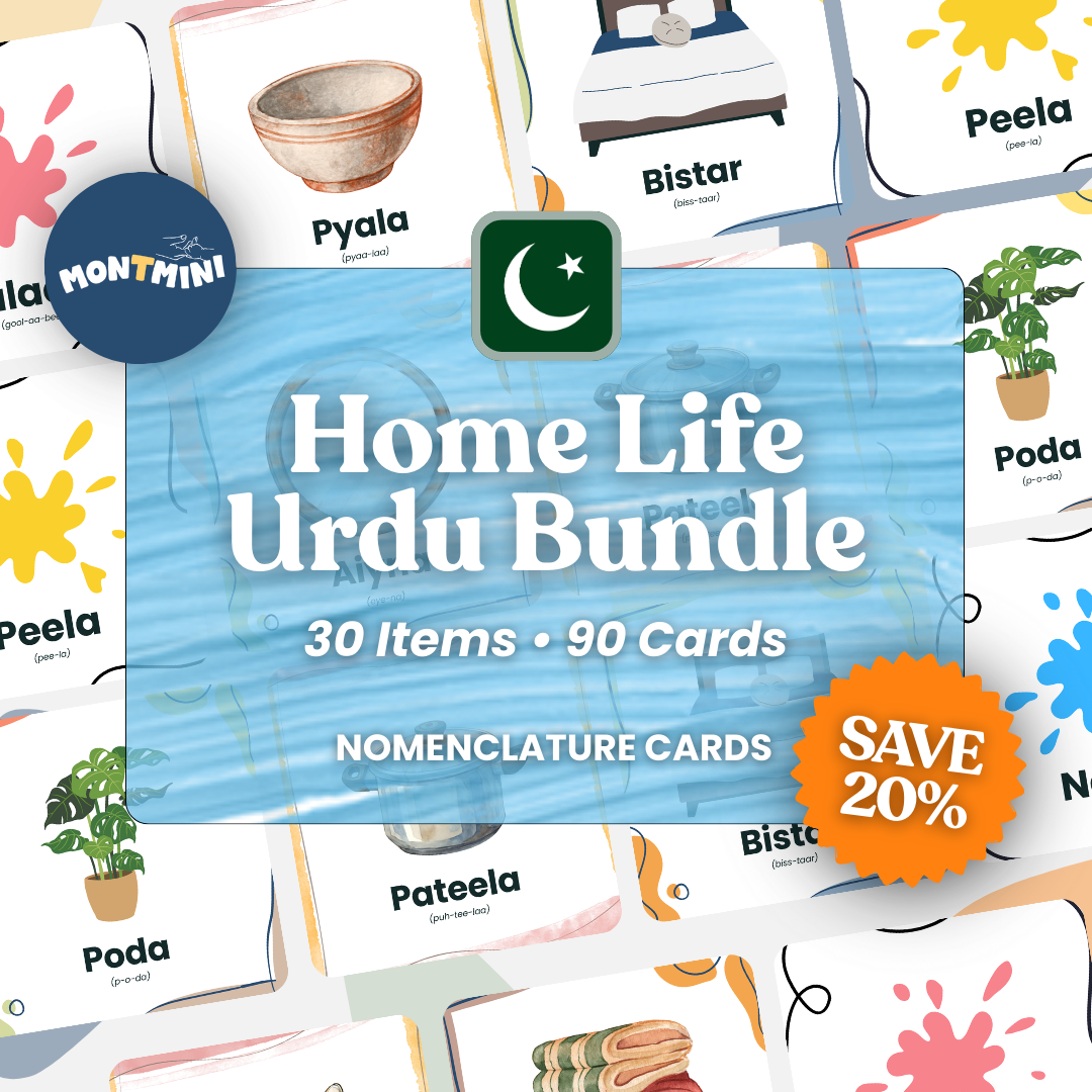 Around the Home Bundle: 3 Part Montessori Urdu Language Flashcards