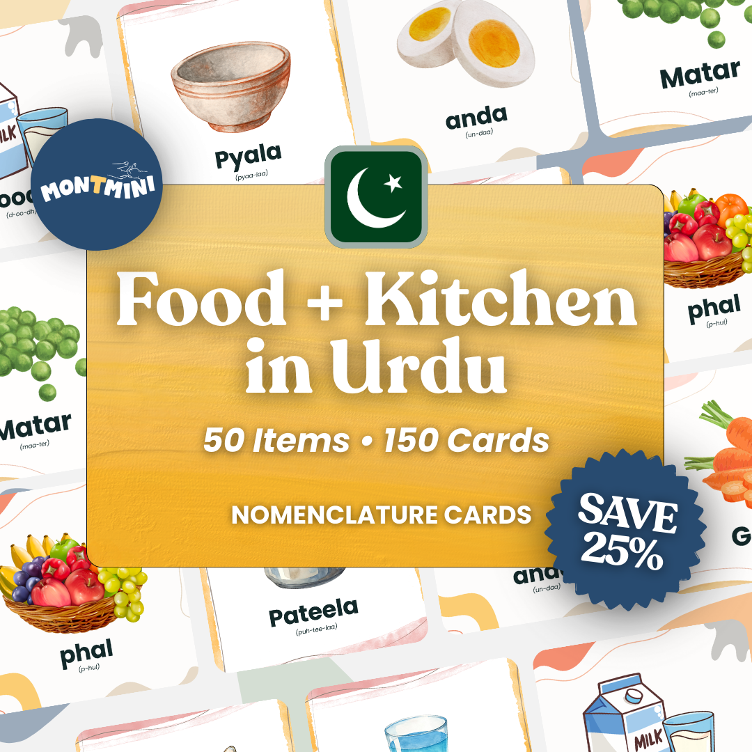 Food + Kitchen Bundle: 3 Part Montessori Urdu Language Flashcards