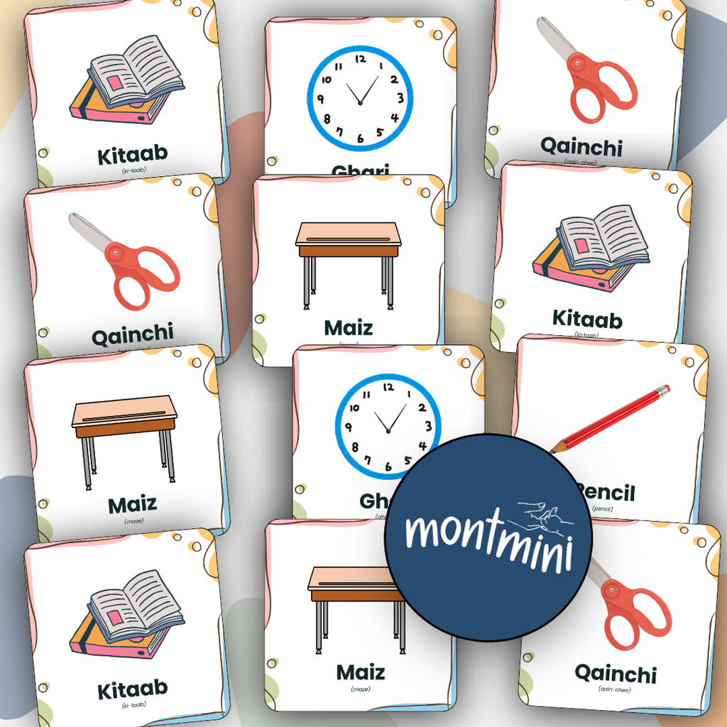 School Items: 3 Part Montessori Urdu Language Flashcards