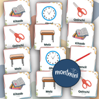 School Items: 3 Part Montessori Urdu Language Flashcards