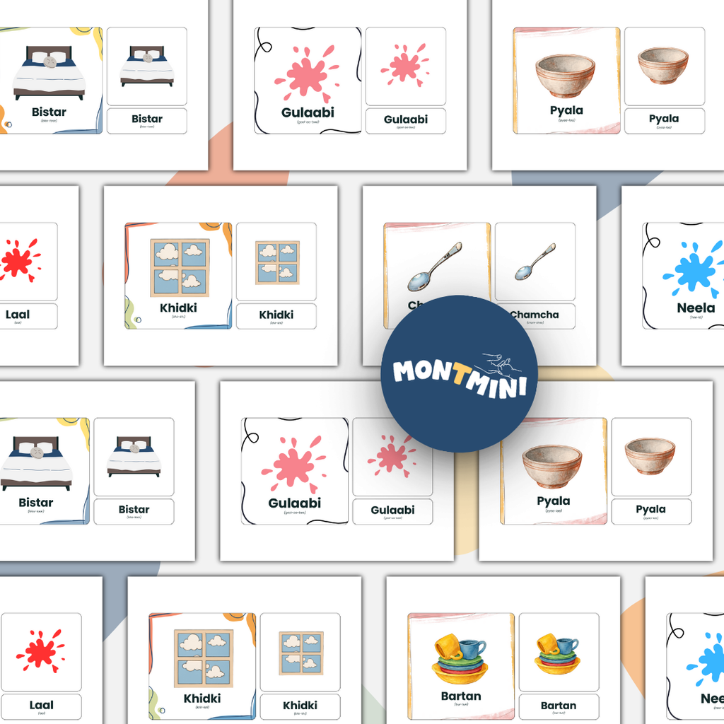 Around the Home Bundle: 3 Part Montessori Urdu Language Flashcards